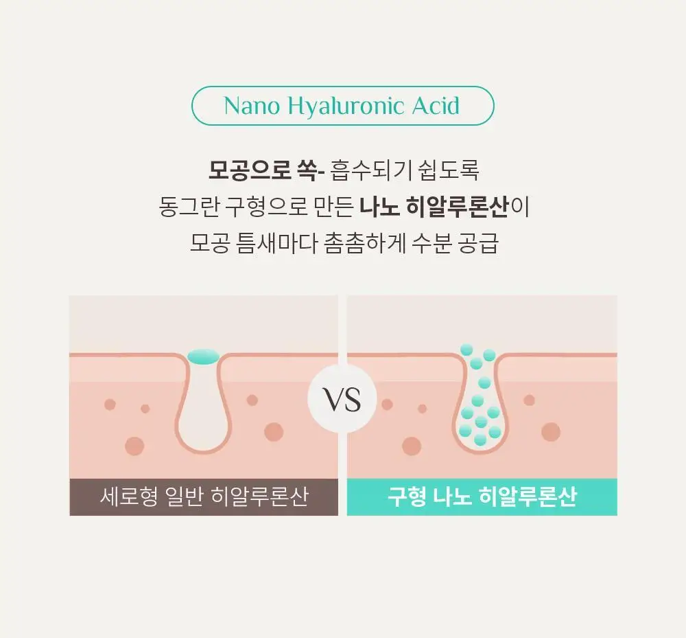 [단독기획/5중모공케어] 오브제 포어 제로 토너/로션 2종 기획 상세페이지 24